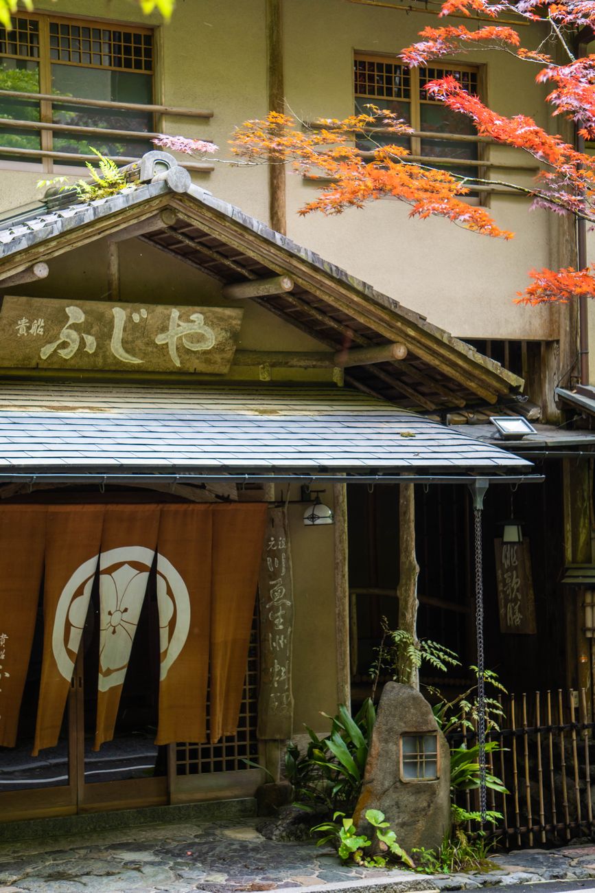 Japanese Zen Garden